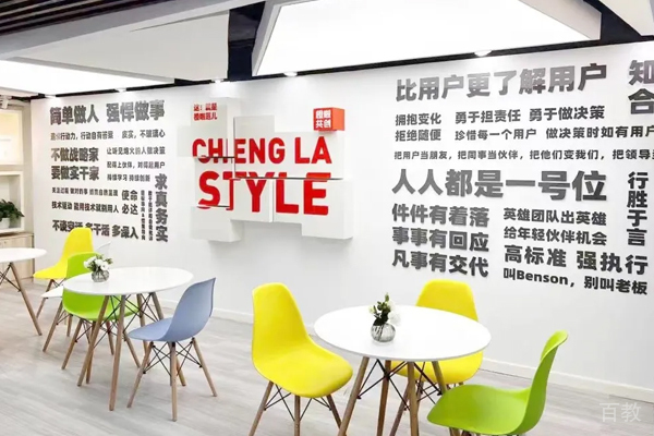 线下校区教学环境展示