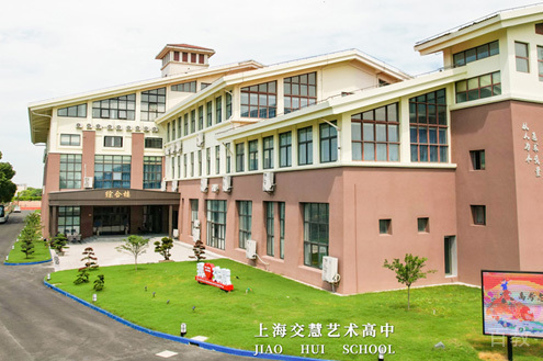 学校外景
