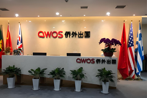 南京侨外出国_前台环境