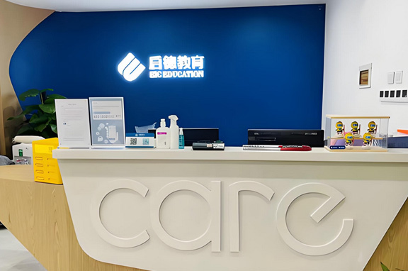 前台环境