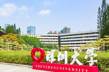 学校校区环境