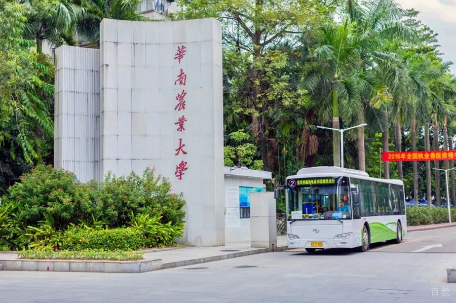 广州华南农业大学国际本科学院_学校门口环境