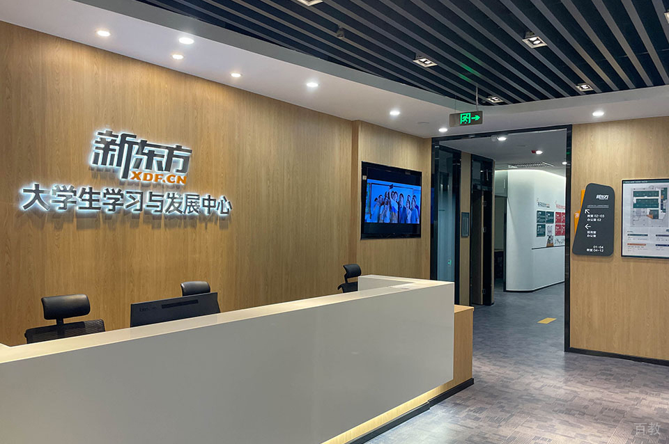 前台环境