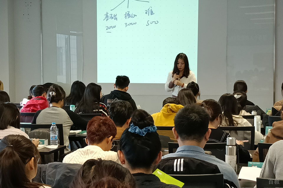 教学环境