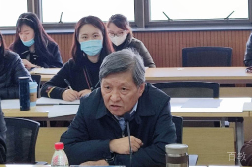教师发言
