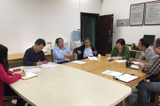 西安交通大学研究院国际本科_会议室环境