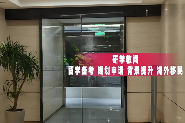 门口环境照片