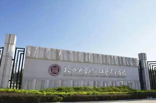 校区环境