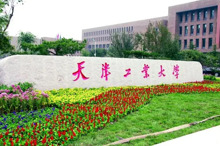 天津工业大学国际教育学院_学校环境5