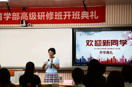 开学典礼环境
