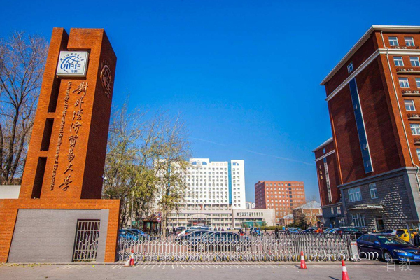 北京对外经贸大学国际本科_校园环境展示