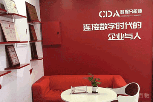 休息区环境