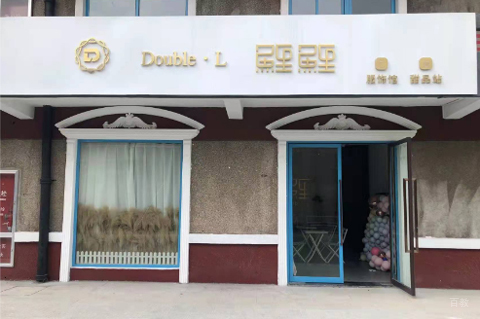 学员店铺环境