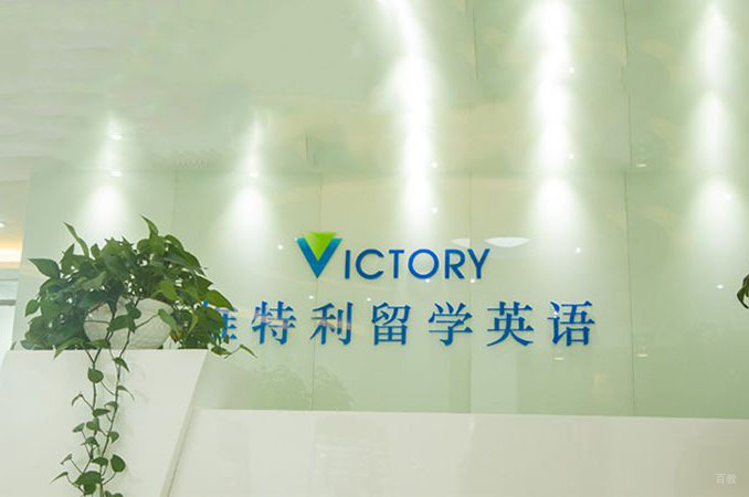 学校前台环境