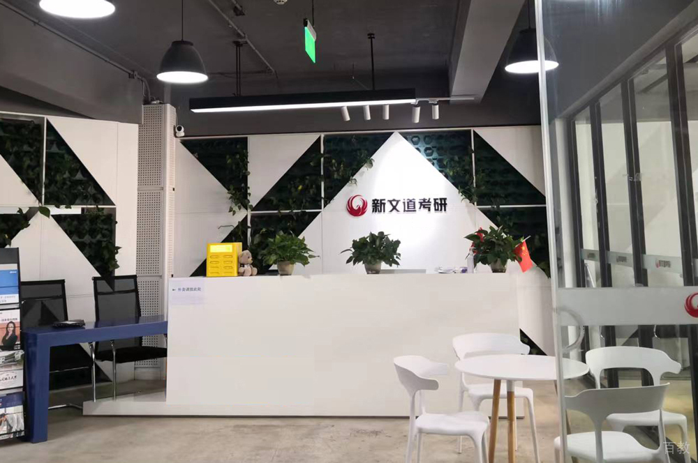 教学环境5
