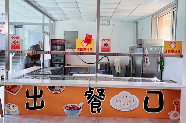 食堂相册