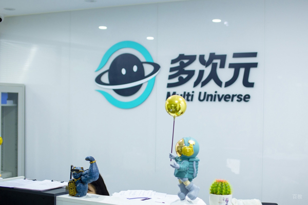 校园前台接待环境