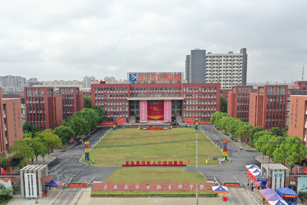 校区环境展示