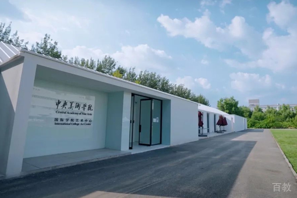 校区教学环境展示