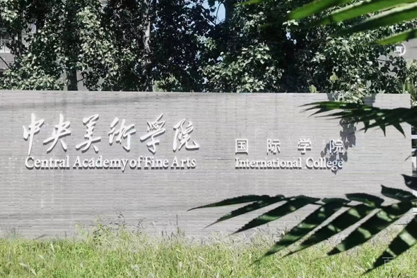 校区教学环境展示
