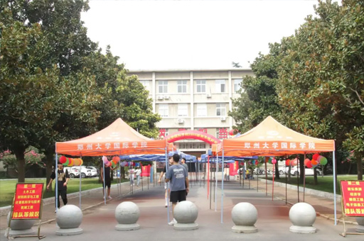 郑州大学国际学院_迎新环境