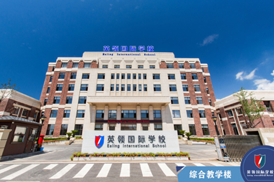 学校环境