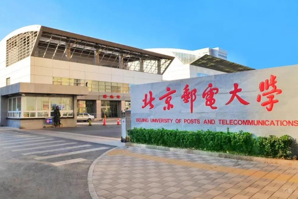 北京邮电大学国际本科_校区教学环境展示