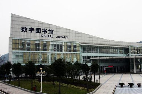 重慶郵電大學國際本科校園環(huán)境