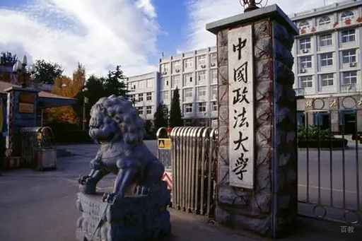 北京中国政法大学国际本科_校区环境展示