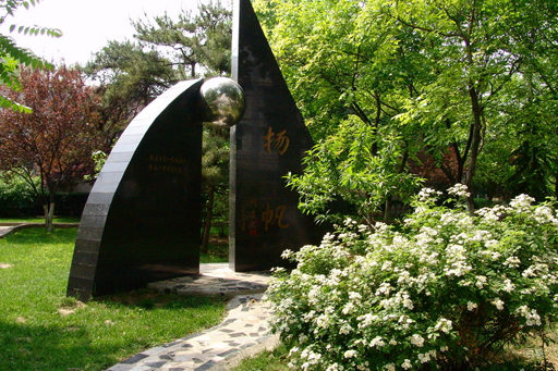 北京中国政法大学国际本科_校园环境展示