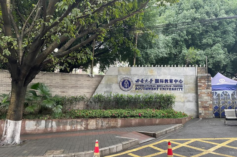 校园门面环境