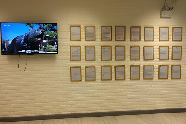 南京学畅国际学校_学校荣誉墙环境