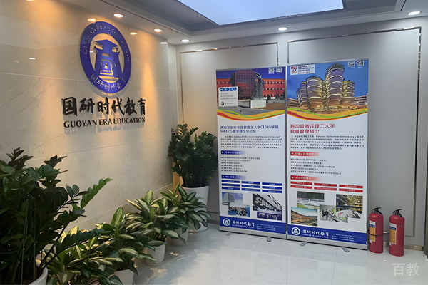 苏州国研时代教育门口环境