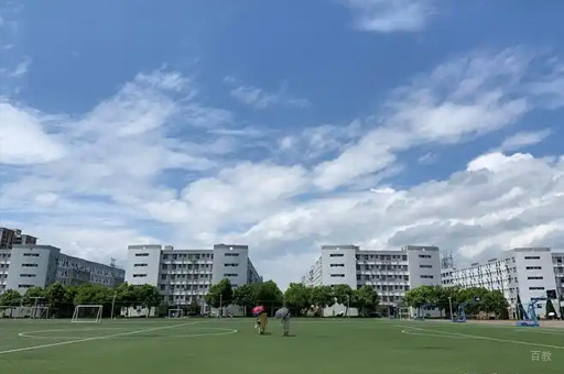 江西师范大学国际本科_操场环境