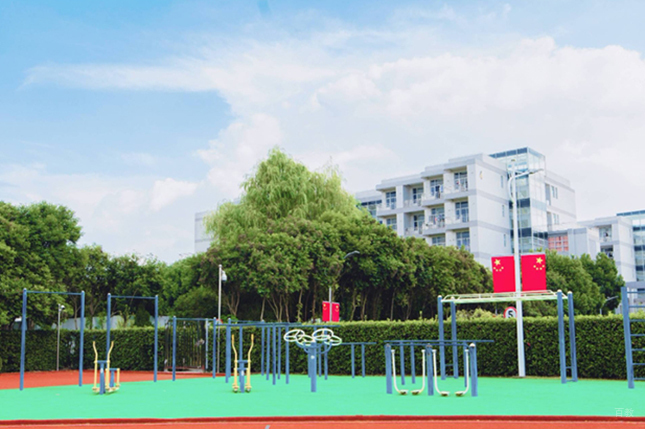 学校环境