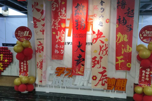校区环境