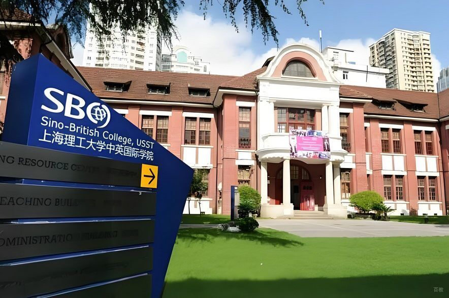 学校外景