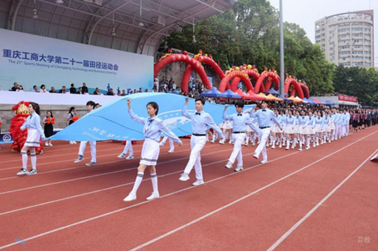 运动会相册