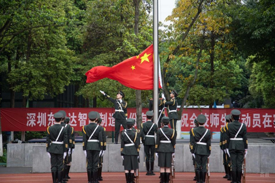 升旗仪式