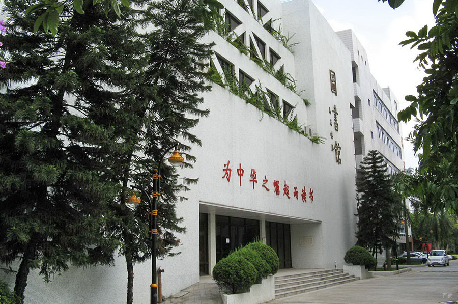 广州仲恺农业工程学院国际教育学院_图书馆环境