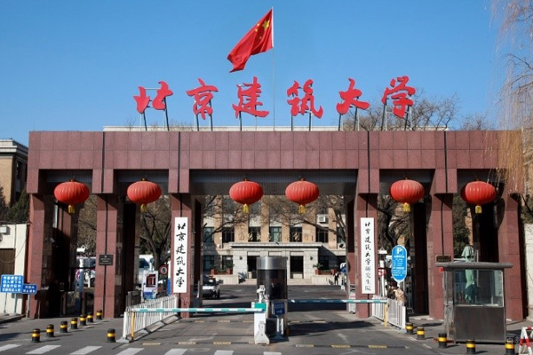 北京建筑大学国际本科_校区教学环境展示