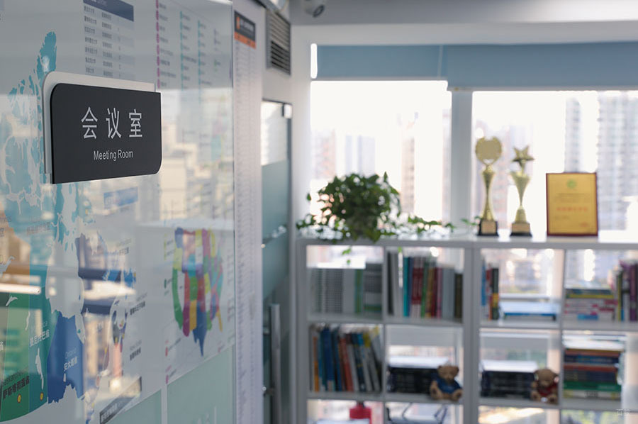 广州嘉华世达国际教育_机构环境