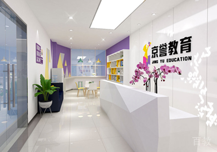 校区教学环境展示