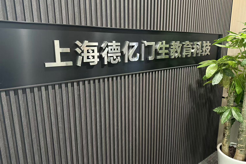 ToEasy Career_前台环境