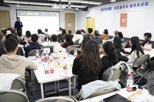 教学环境