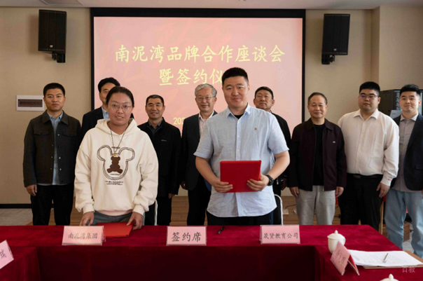 成都晟贤公考_签约仪式