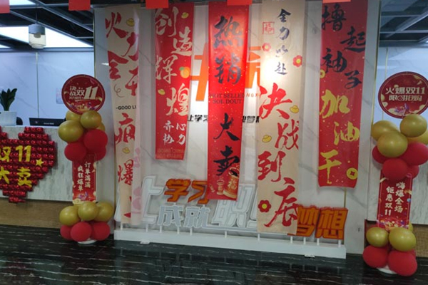 中课网课_门口环境
