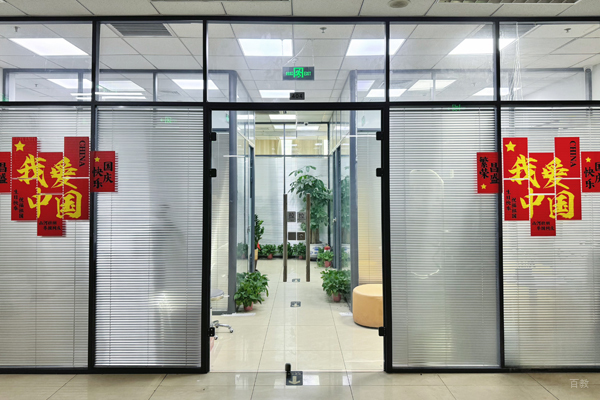 北京明睿教育_校区教学环境展示