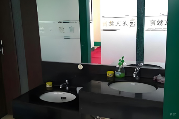 洗手间环境