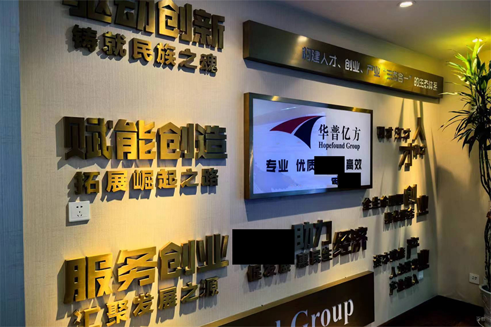 上海华普生涯_学校环境